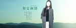 文艺范夏季女装