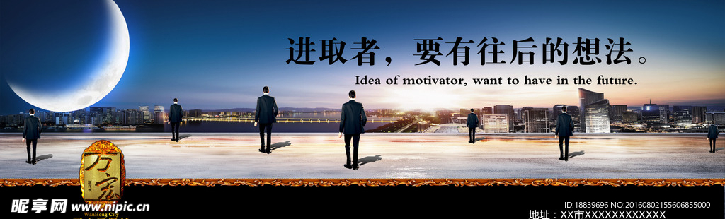 房地产广告
