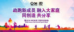 毕业青春海报设计
