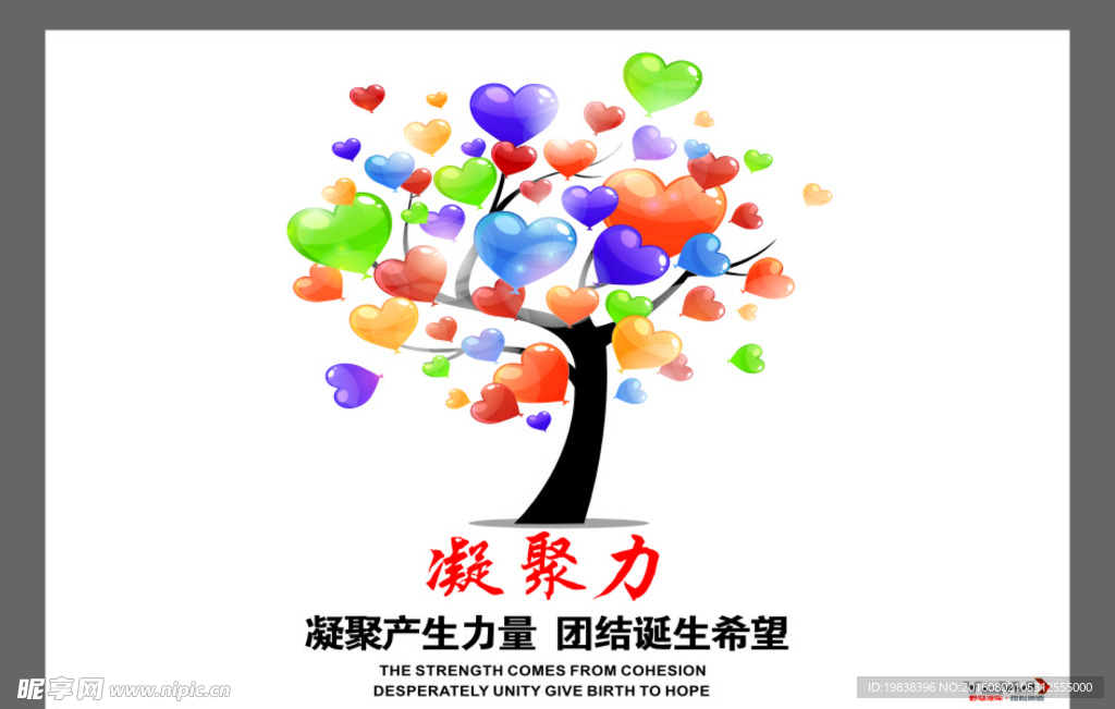 标语