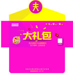 信封设计