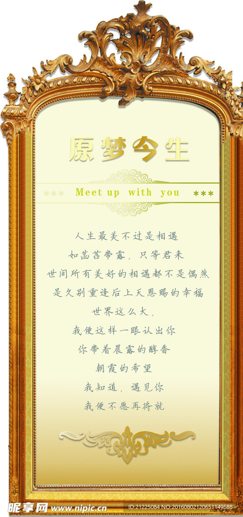 相框