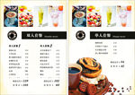 台卡 咖啡 套餐