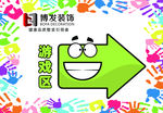 指示牌