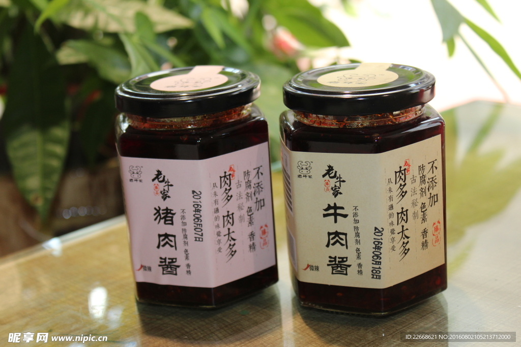牛肉酱