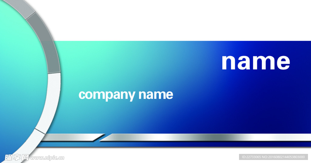 科技名片psd模板