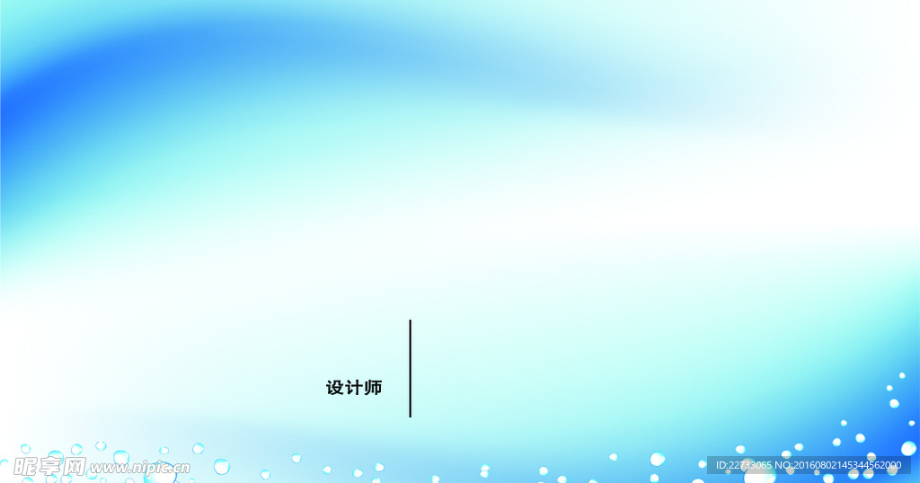蓝色科技名片模板