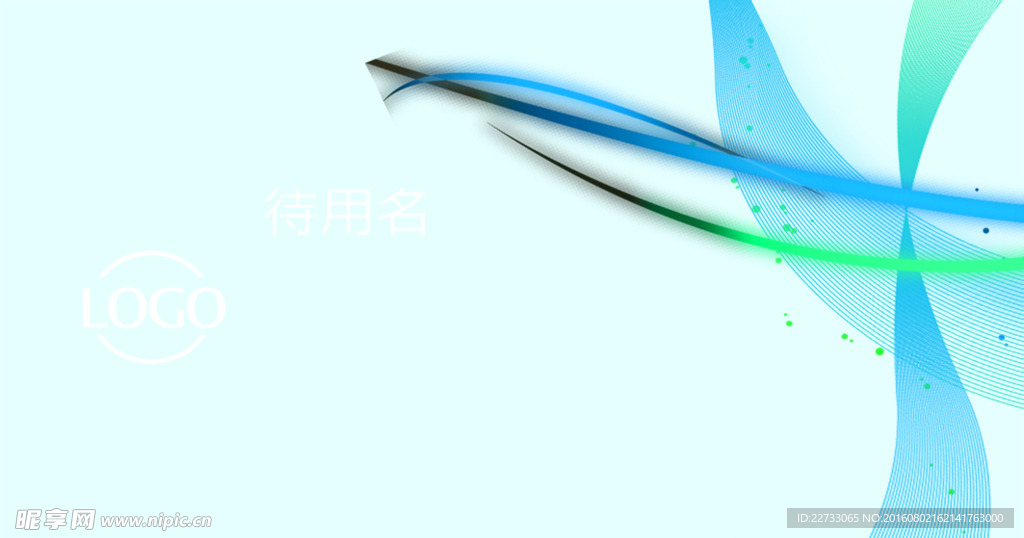 黑色名片模板