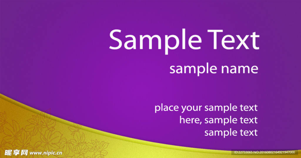 美容美发名片PSD