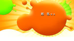 披萨名片模板图片素材