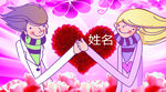 婚庆公司名片