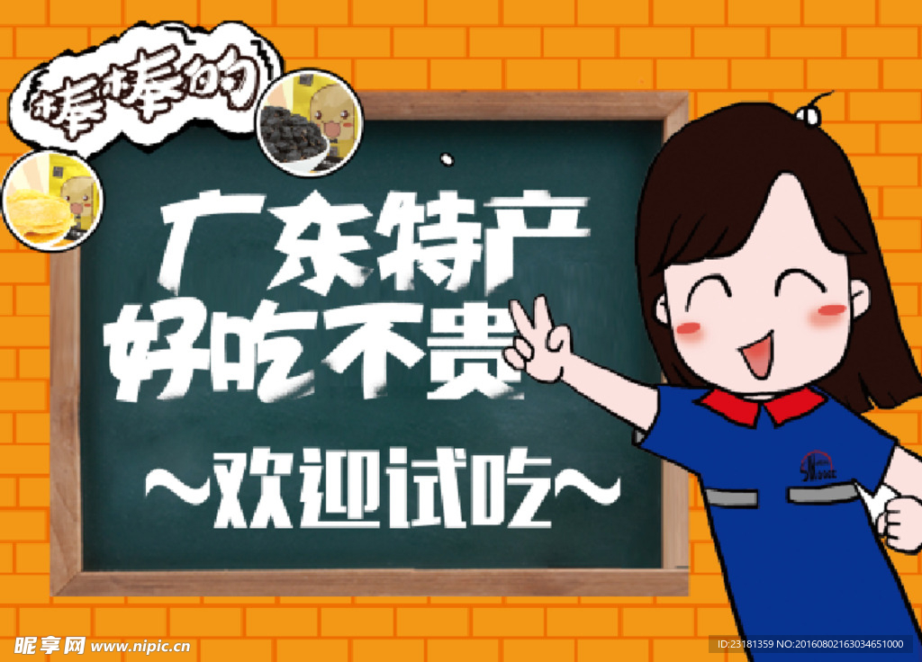中石化