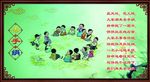校园操场文化版面