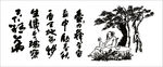 雕刻品茶图