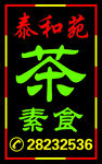 灯珠字牌