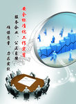 安全标准化工作宗旨