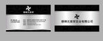 高档名片