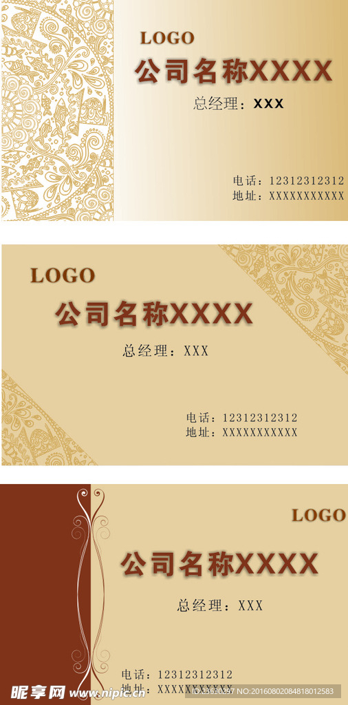 简洁名片