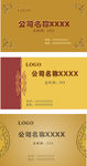 简约名片