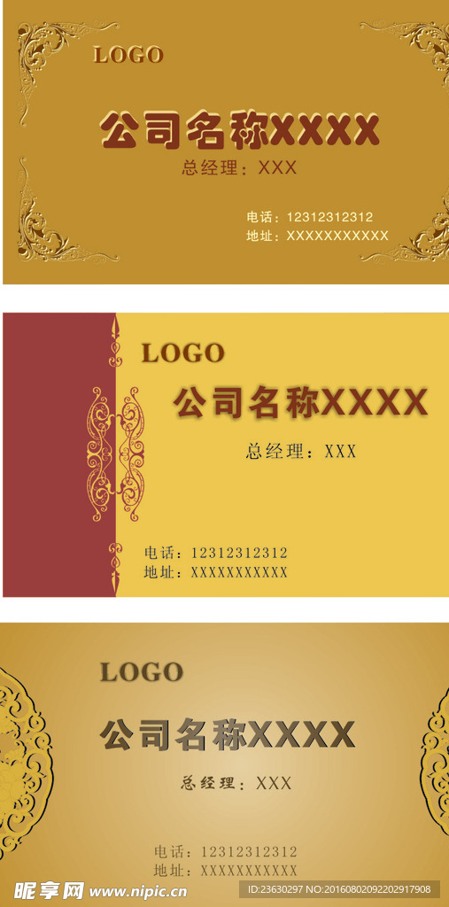 简约名片