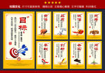 校园文化图片 目标