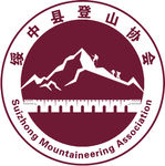 登山协会