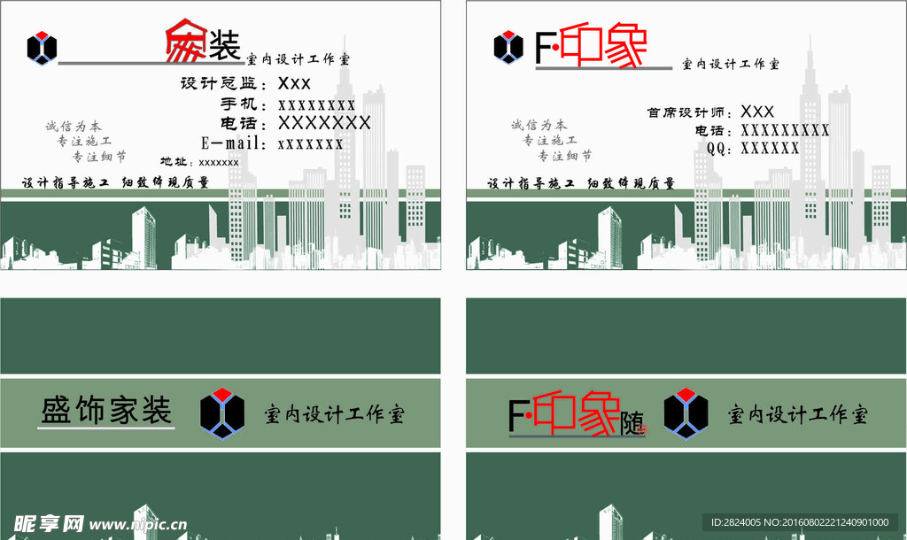 设计师名片
