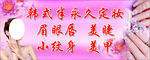 美甲