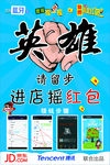 摇钱妹