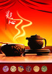 雀心玉观音茶海报