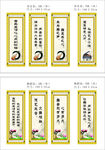 音乐舞蹈室 竖版格言