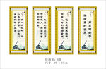 美术室 格言