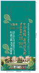 门把手挂牌