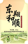 大米包装 大米贴纸