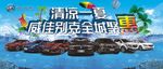 清凉一夏