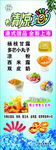 清凉夏日水吧 饮品双皮奶甜品西米