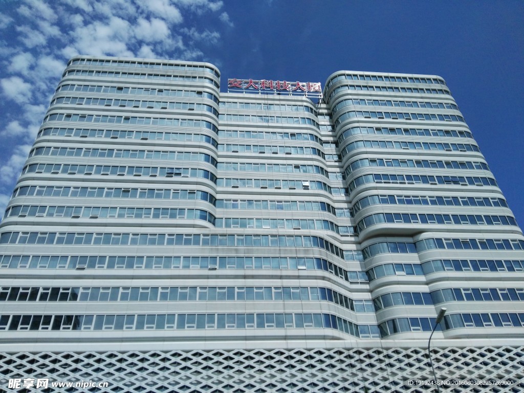 现代建筑