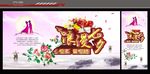 七夕