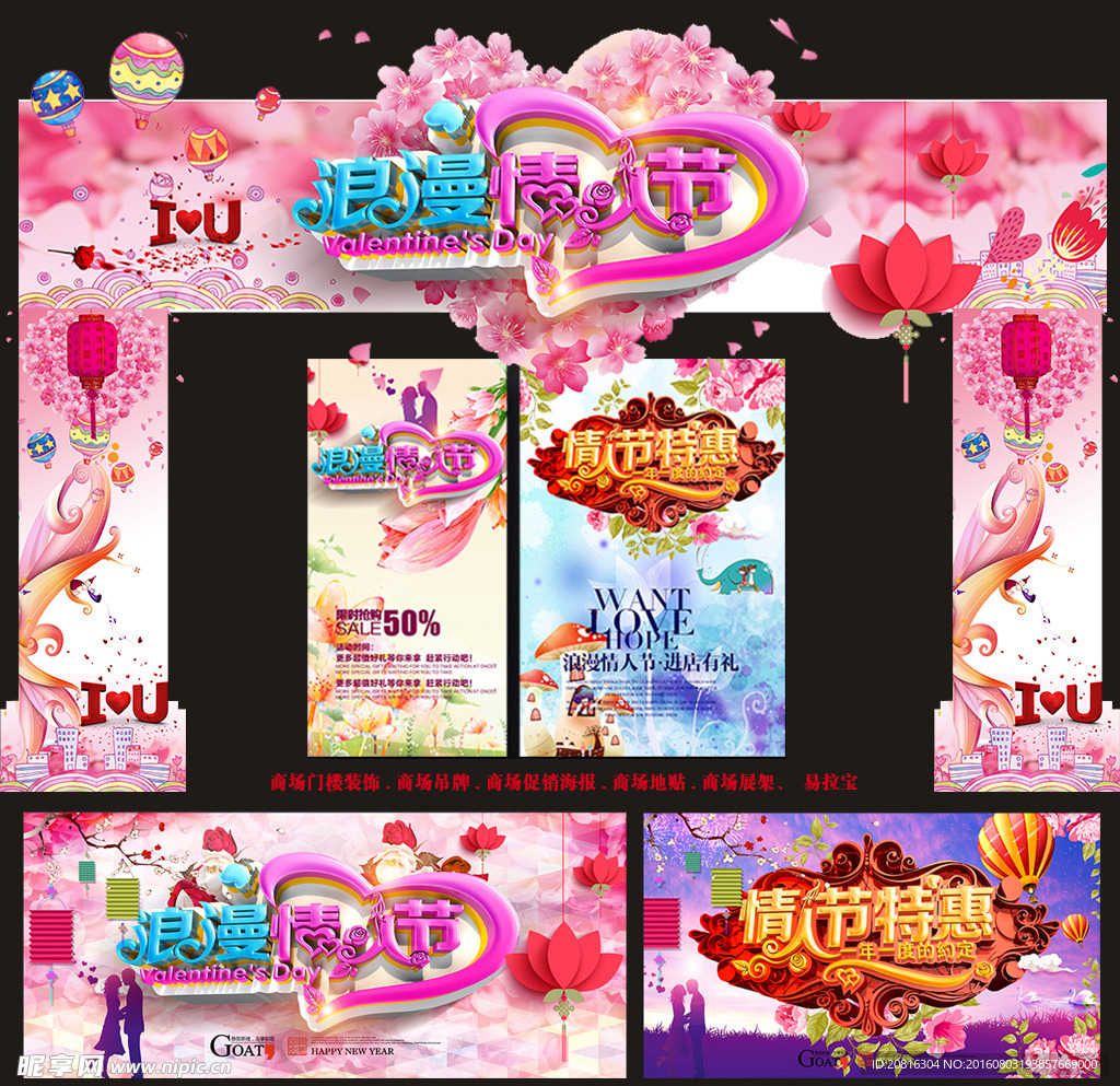 七夕