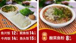 餐饮灯箱灯片
