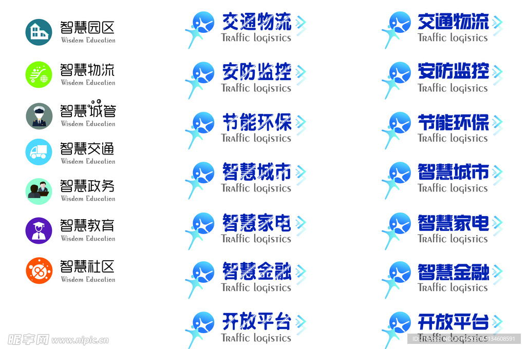 展示 指引图