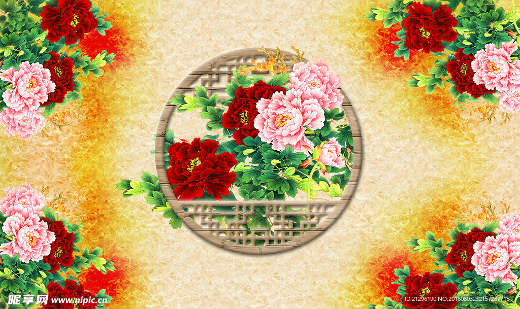 3D背景