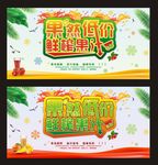 果汁
