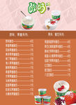 甜品店素材