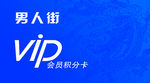 中国风名片素材