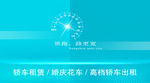 汽车名片模板PSD素材
