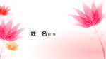 洗浴场名片设计