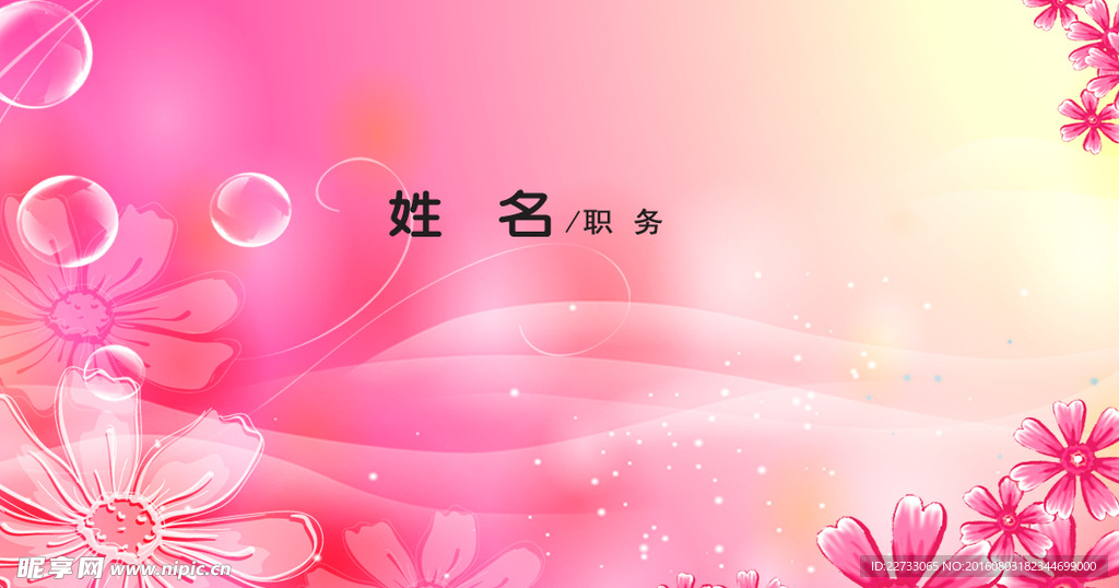 美容院名片设计