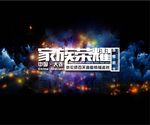 led背景显示