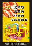 隆重上市